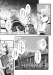  arm_warmers comic cuffs greyscale highres horn hoshiguma_yuugi kibushi long_hair mizuhashi_parsee monochrome multiple_girls oni page_number pointy_ears ponytail scarf shackles shirt short_hair short_sleeves skirt t-shirt touhou translated 