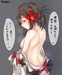 absurdres amagi_(kantai_collection) bare_back blush brown_eyes brown_hair grey_background hair_ornament heart heart-shaped_pupils highres japanese_clothes kantai_collection kimono kiritto leaf leaf_hair_ornament long_hair mole mole_under_eye nape obi open_mouth sash simple_background solo speech_bubble symbol-shaped_pupils translated twitter_username undressing yukata 