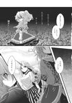  arm_warmers comic cuffs greyscale highres horn hoshiguma_yuugi kibushi long_hair mizuhashi_parsee monochrome multiple_girls oni page_number pointy_ears ponytail scarf shackles shirt short_hair short_sleeves skirt t-shirt touhou translated 