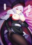  1girl aftersex azur_lane bed_sheet black_gloves black_hat black_legwear breasts breasts_outside coat cum cum_on_body cum_on_breasts cum_on_upper_body eyebrows_visible_through_hair facial fur_trim gloves graf_zeppelin_(azur_lane) hair_between_eyes hand_on_own_ass hat highres iron_cross large_breasts long_hair long_sleeves looking_at_viewer lying military military_hat military_uniform miniskirt nipples noukatu on_back open_clothes open_shirt pantyhose red_eyes silver_hair skirt solo speech_bubble uniform 