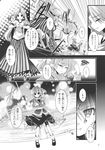  arm_warmers comic cuffs geta greyscale highres horn hoshiguma_yuugi kibushi long_hair mizuhashi_parsee monochrome multiple_girls oni page_number pointy_ears ponytail scarf shackles shirt short_hair short_sleeves skirt t-shirt touhou translated 