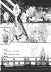  arm_warmers blush comic cuffs geta greyscale highres horn hoshiguma_yuugi kibushi long_hair mizuhashi_parsee monochrome multiple_girls oni page_number pointy_ears ponytail scarf shackles shirt short_hair short_sleeves skirt t-shirt touhou translated 