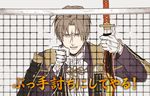  brown_hair gloves heshikiri_hasebe komikawa looking_at_viewer male_focus parody pointing pointing_at_viewer solo sword tennis_net touken_ranbu tunnels_no_sports_ou_wa_ore_da!! weapon white_gloves 