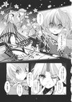  arm_warmers comic cuffs geta greyscale highres horn hoshiguma_yuugi kibushi long_hair mizuhashi_parsee monochrome multiple_girls oni page_number pointy_ears scarf shackles shirt short_hair short_sleeves skirt t-shirt touhou translated 