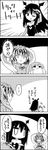  4koma bridal_gauntlets comic commentary_request cosplay demon_girl gradient_hair greyscale hakurei_reimu head_wings heart_cutout highres hijiri_byakuren long_hair monochrome morrigan_aensland morrigan_aensland_(cosplay) multicolored_hair multiple_girls partially_translated shawl smile succubus tani_takeshi toramaru_shou touhou translation_request trick_or_treat two-tone_hair vampire_(game) yukkuri_shiteitte_ne 