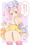  candy_pakupaku female gijinka human human_only japanese_text looking_at_viewer mammal not_furry solo text translation_help 