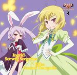  disc_cover ingrid_sorveig_sorgrims lotte_no_omocha! tagme 