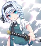  :o ascot bangs black_hairband blue_eyes blunt_bangs bob_cut collared_shirt commentary green_vest hair_ribbon hairband holding holding_sword holding_weapon katana konpaku_youmu looking_at_viewer parted_lips puffy_short_sleeves puffy_sleeves ribbon shirt short_hair short_sleeves silver_hair solo sword touhou upper_body uumaru v-shaped_eyebrows vest weapon white_shirt 