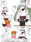  bare_shoulders blush bowl chalkboard chopsticks comic commentary_request fate/grand_order fate_(series) fujimaru_ritsuka_(female) hair_ribbon highres hug japanese_clothes multiple_girls open_mouth orange_eyes orange_hair pink_shirt plate ponytail red_eyes red_ribbon ribbon shirt t-shirt taichou_furyou tomoe_gozen_(fate/grand_order) translated tray white_background white_hair younger 