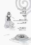  ayami_chiha blouse comic credits_page greyscale hair_ribbon highres kagiyama_hina long_hair monochrome monster_girl nagashi-bina puffy_short_sleeves puffy_sleeves ribbon short_sleeves skirt touhou 