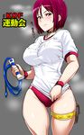  ass_visible_through_thighs blush breasts buruma choker commentary cowboy_shot gym_uniform hair_between_eyes highres impossible_clothes impossible_shirt large_breasts looking_at_viewer okyou parted_lips purple_eyes purple_hair scowl shirt short_hair short_sleeves solo sweat the_king_of_fighters thighlet translated visible_air whip whip_(kof) 