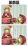  2koma aki_minoriko aki_shizuha blonde_hair comic failure food hair_ornament hat leaf_hair_ornament long_sleeves mob_cap multiple_girls o_o rappa_(rappaya) siblings sisters touhou translated yellow_eyes 