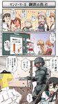  6+girls aquila_(kantai_collection) armor black_hair blonde_hair blue_eyes blush bottle braid brown_hair bullet_hole capelet comic cup drinking_glass drunk french_braid gas_mask gauntlets glasses gloves graf_zeppelin_(kantai_collection) grey_hair gun hat helmet highres holding holding_bottle holding_cup holding_gun holding_weapon jin_roh kantai_collection libeccio_(kantai_collection) littorio_(kantai_collection) long_hair long_sleeves luigi_torelli_(kantai_collection) machine_gun mg42 military military_uniform multiple_girls naval_uniform ooyodo_(kantai_collection) orange_hair pauldrons peaked_cap pola_(kantai_collection) protect-gear red_eyes roma_(kantai_collection) school_uniform serafuku short_hair t-head_admiral translation_request tsukemon twintails uniform weapon white_gloves wine_bottle wine_glass yellow_eyes zara_(kantai_collection) 