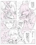  2girls ahoge blush chaldea_uniform character_doll comic fate/grand_order fate_(series) flying_sweatdrops fujimaru_ritsuka_(female) glasses gloves hair_ornament hair_over_one_eye hair_scrunchie heart holding labcoat long_hair mash_kyrielight mochimochi_mascot monochrome multiple_girls one_side_up open_mouth pointing pointing_at_self ponytail romani_archaman scrunchie short_hair side_ponytail smile wani_(mezo) 