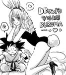  &gt;:( 1girl animal_ears annoyed artist_name bulma bunny_ears bunny_tail bunnysuit character_name copyright_name dated dougi dragon_ball eyebrows_visible_through_hair frown greyscale happy heart high_heels looking_at_viewer miiko_(drops7) monochrome nyoibo simple_background smile son_gokuu speech_bubble tail v-shaped_eyebrows white_background wristband 