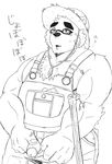  bear clothing eyewear farmer flaccid glasses hat koginoro_28 male mammal musclegut muscular muscular_male overalls peeing penis straw_hat tokyo_afterschool_summoners urine volos 