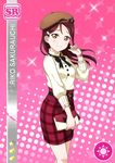  blush brown_eyes character_name dress hat long_hair love_live!_school_idol_festival love_live!_sunshine!! maroon_hair sakurauchi_riko skirt smile 