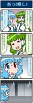  artist_self-insert blue_eyes blue_hair breasts closed_eyes comic commentary detached_sleeves frog_hair_ornament gradient gradient_background green_eyes hair_ornament hair_tubes heterochromia highres index_finger_raised mizuki_hitoshi nontraditional_miko real_life_insert red_eyes smile snake_hair_ornament sweat tatara_kogasa touhou translated 