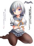  artist_name blue_eyes breasts brown_legwear eyes_visible_through_hair gloves grey_skirt hair_ornament hair_over_one_eye hairclip hamakaze_(kantai_collection) kantai_collection large_breasts miniskirt pantyhose pleated_skirt school_uniform serafuku short_hair short_sleeves silver_hair simple_background sitting skirt solo translation_request wariza white_background white_gloves yayoi_kotoyuki 