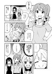  &gt;_&lt; 3girls :d =_= ? @_@ ahoge arm_up bangs blush closed_mouth comic crescent_necklace dress escalator eyebrows_visible_through_hair genderswap genderswap_(mtf) greyscale hair_between_eyes hair_ornament hair_ribbon hair_scrunchie hairclip hand_on_hip heart hug hug_from_behind index_finger_raised indoors jewelry kaede_(onii-chan_wa_oshimai) long_hair monochrome multiple_girls necklace nekotoufu o_o off-shoulder_sweater onii-chan_wa_oshimai open_mouth original oyama_mahiro oyama_mihari ribbon scrunchie shirt shirt_straps short_sleeves side_ponytail sidelocks smile speech_bubble spoken_ellipsis spoken_star standing sweater thought_bubble translated twintails w 