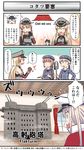  88_flak anchor_hair_ornament bare_shoulders bismarck_(kantai_collection) blonde_hair capelet comic commentary_request graf_zeppelin_(kantai_collection) hair_ornament hat highres kantai_collection kotatsu long_hair military military_hat military_uniform multiple_girls peaked_cap prinz_eugen_(kantai_collection) short_hair speech_bubble table translation_request tsukemon uniform z1_leberecht_maass_(kantai_collection) z3_max_schultz_(kantai_collection) 