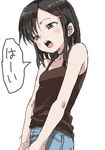  1girl black_eyes black_hair character_request highres image_sample original speech_bubble twitter_sample yamamoto_souichirou 