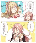  2koma amira_(shingeki_no_bahamut) blonde_hair breasts cagliostro_(granblue_fantasy) cleavage closed_eyes closed_mouth comic eighth_note granblue_fantasy lipstick long_hair makeup multiple_girls musical_note one_eye_closed pink_hair purple_eyes shingeki_no_bahamut simple_background smile speech_bubble tongue tongue_out translated waltz_(tram) you're_doing_it_wrong 