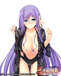  black_robe blue_eyes breasts casual_one-piece_swimsuit cleavage collarbone copyright_name koihime_musou kouchuu large_breasts leaning_forward long_hair official_art one-piece_swimsuit pochadon purple_hair robe smile solo swimsuit thigh_gap very_long_hair 