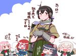  &gt;_&lt; :d ahoge aircraft airplane black_hair blue_eyes blush_stickers braid brown_eyes chibi commentary_request cotton_candy dress etorofu_(kantai_collection) flight_deck folded_ponytail gradient_hair headset highres holding horns japanese_clothes kantai_collection kasuga_maru_(kantai_collection) kimono kunashiri_(kantai_collection) long_hair looking_at_viewer low_ponytail machinery matsuwa_(kantai_collection) mittens multicolored_hair multiple_girls northern_ocean_hime northern_water_hime one_side_up open_mouth pink_hair purple_eyes red_eyes red_hair sako_(bosscoffee) scarf school_uniform serafuku shimushu_(kantai_collection) shinkaisei-kan short_hair silver_hair smile submarine_new_hime taiyou_(kantai_collection) translation_request twin_braids white_dress white_hair white_skin xd yukata 