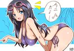  bikini girls_und_panzer megane sekai_saisoku_no_panda signed swimsuits yamagou_ayumi 