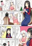  aldehyde black_hair cellphone collarbone comic highres long_hair midriff mother_and_daughter multiple_girls neeko neeko's_mother original phone short_hair shortcake silver_hair smartphone sweat translated 