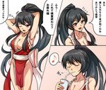  1girl :d armpits arms_behind_head arms_up black_hair bow breasts check_translation cleavage closed_eyes collarbone convenient_censoring cosplay cowboy_shot cup drinking drinking_straw eighth_note eyebrows_visible_through_hair fatal_fury groin hair_censor hair_over_breasts high_ponytail holding holding_cup japanese_clothes kantai_collection kimono large_breasts long_hair looking_at_viewer motion_lines musical_note open_mouth pelvic_curtain ponytail red_eyes red_kimono sash shiranui_mai shiranui_mai_(cosplay) sidelocks sleeveless sleeveless_kimono smile snk spoken_musical_note standing the_king_of_fighters thighs thought_bubble translation_request upper_body very_long_hair white_bow yahagi_(kantai_collection) zanntetu 