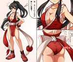  &gt;:( arm_guards ass bangs bare_legs bare_shoulders black_hair bow breasts cleavage close-up closed_mouth collarbone cosplay fatal_fury from_behind frown full_body hand_on_hip high_ponytail japanese_clothes kantai_collection kimono large_breasts legs_apart looking_at_viewer lower_body motion_lines multiple_views panties pelvic_curtain ponytail red_eyes red_kimono sash shiranui_mai shiranui_mai_(cosplay) sidelocks sleeveless sleeveless_kimono snk standing the_king_of_fighters thighs thought_bubble translated trembling underwear v-shaped_eyebrows white_bow yahagi_(kantai_collection) zanntetu 