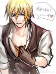 1boy blonde_hair blue_eyes dash10 eizen_(tales) male_focus naughty_face solo tagme tales_of_(series) tales_of_berseria undressing 