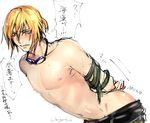  1boy blonde_hair blue_eyes blush dash10 eizen_(tales) goggles male_focus nipples restrained rope solo tagme tales_of_(series) tales_of_berseria topless wet 