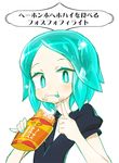  androgynous black_neckwear chaki_(teasets) collared_shirt crystal_hair dirty_face eating food gem_uniform_(houseki_no_kuni) green_hair green_nails green_tongue hahon_hohaho_hie holding holding_food houseki_no_kuni looking_at_viewer mcdonald's nail_polish necktie phosphophyllite shirt short_hair short_sleeves simple_background solo standing tongue translated uniform white_background white_shirt 