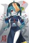  :d aqua_hair bai_yemeng blood blood_on_face blue_skin breasts eyes_visible_through_hair fangs hair_over_one_eye hat hatsune_miku heart heart-shaped_pupils highres incoming_hug jewelry jiangshi long_hair looking_at_viewer nail_polish necklace open_mouth outstretched_arms red_eyes red_nails sharp_teeth side_slit small_breasts smile solo stitches symbol-shaped_pupils talisman teeth twintails vocaloid 