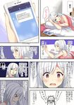  aldehyde cellphone comic futon highres long_hair neeko original phone pillow silver_hair smartphone sweat translated trembling turn_pale 