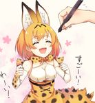  :d ^_^ animal_ears bare_shoulders belt blonde_hair blush bow bowtie breasts clenched_hands closed_eyes commentary_request elbow_gloves extra_ears flower flying_sweatdrops gloves high-waist_skirt holding holding_pen impossible_clothes impossible_shirt kemono_friends maguro_(guromaguro) meta open_mouth pen plum_blossoms print_gloves print_neckwear print_skirt serval_(kemono_friends) serval_ears serval_print shirt skirt sleeveless smile solo_focus 