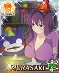  1girl birthday breasts murasaki_(senran_kagura) purple_hair senran_kagura solo 