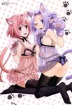  :d ;3 ;d absurdres animal_ears babydoll black_legwear breasts cat_ears cat_tail cleavage copyright_name flower gloves highres imahashi_asuna kneeling lilac_(netojuu_no_susume) lily_(netojuu_no_susume) lingerie long_hair looking_at_viewer medium_breasts megami multiple_girls negligee netojuu_no_susume no_shoes one_eye_closed open_mouth panties paw_gloves paws pink_hair pink_panties pointy_ears polka_dot polka_dot_background purple_flower purple_hair purple_panties red_eyes see-through shiny shiny_clothes short_hair sideboob smile striped tail thighhighs underwear vertical-striped_panties vertical_stripes 