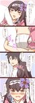  1girl 4koma :o arm_grab black_hair blush breast_press breasts check_translation cleavage comic fate/grand_order fate_(series) fujimaru_ritsuka_(male) hair_ornament hairband heart highres juuji_(spiral-koma) large_breasts long_hair looking_at_another looking_at_viewer osakabe-hime_(fate/grand_order) purple_eyes speech_bubble spoken_heart tears translation_request wavy_mouth 