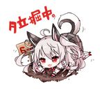  :3 :d ahoge all_fours azur_lane braid chibi commentary_request digging long_hair looking_at_viewer open_mouth paw_print pikomarie pleated_skirt red_eyes school_uniform serafuku silver_hair single_braid skirt smile solo translation_request two_side_up yuudachi_(azur_lane) 