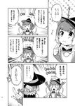  &gt;_&lt; :o adapted_costume afterimage animal_ears blush bow bowtie capelet comic elbow_gloves emphasis_lines eyebrows_visible_through_hair fingerless_gloves flailing flying_sweatdrops fur_collar gloves greyscale hat imu_sanjo jaguar_(kemono_friends) kemono_friends looking_up monochrome multiple_girls otter_ears outstretched_arms pointing pointing_up short_hair sleeveless small-clawed_otter_(kemono_friends) spoken_sweatdrop sweatdrop translated witch_hat |_| 