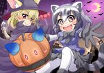  2girls :d animal_ears bat brown_eyes candy commentary_request common_raccoon_(kemono_friends) crescent_moon fennec_(kemono_friends) food fox_ears geoduck halloween highres holding holding_panties kemono_friends light_brown_hair looking_at_viewer lucky_beast_(kemono_friends) moon multiple_girls open_mouth panties panties_removed raccoon_ears raccoon_tail reaching_out sekiguchi_miiru short_hair silver_hair smile tail underwear white_panties 