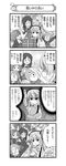  4koma :3 :d absurdres arms_up azumi_(girls_und_panzer) bandages bangs boko_(girls_und_panzer) bow bowtie closed_eyes closed_mouth collared_shirt comic dress_shirt emblem eyebrows_visible_through_hair gift girls_und_panzer glasses greyscale hair_ribbon hat high-waist_skirt highres holding holding_hands holding_stuffed_animal jacket jitome long_hair long_sleeves looking_at_another megumi_(girls_und_panzer) military military_uniform monochrome multiple_girls nanashiro_gorou necktie no_mouth official_art open_mouth pdf_available ribbon round_eyewear rumi_(girls_und_panzer) selection_university_(emblem) selection_university_military_uniform shimada_arisu shirt short_hair side_ponytail skirt smile sparkle standing stuffed_animal stuffed_toy suspender_skirt suspenders sweatdrop teddy_bear translated uniform v-shaped_eyebrows whisker_markings 