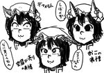  :3 @_@ animal_ears bangs cat_ears chanta_(ayatakaoisii) chen closed_eyes commentary_request dilated_pupils face greyscale hat highres jewelry long_hair looking_at_viewer mob_cap monochrome multiple_views sanpaku short_hair simple_background single_earring sketch slit_pupils solid_circle_eyes speech_bubble touhou translated v-shaped_eyebrows white_background 