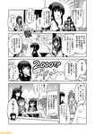  comic commentary dress fubuki_(kantai_collection) fusou_(kantai_collection) greyscale hair_ornament hairband hood hoodie kantai_collection kisaragi_(kantai_collection) libeccio_(kantai_collection) long_hair low_ponytail mizumoto_tadashi monochrome multiple_girls mutsuki_(kantai_collection) non-human_admiral_(kantai_collection) ooyodo_(kantai_collection) pointer remodel_(kantai_collection) school_uniform serafuku short_ponytail sidelocks sleeveless sleeveless_dress translation_request twintails 