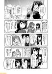  akagi_(kantai_collection) akitsu_maru_(kantai_collection) bikini breasts cleavage comic commentary greyscale hair_ribbon hairband hat italia_(kantai_collection) japanese_clothes kantai_collection large_breasts libeccio_(kantai_collection) littorio_(kantai_collection) long_hair military military_uniform mizumoto_tadashi monochrome multiple_girls muneate non-human_admiral_(kantai_collection) peaked_cap ribbon saratoga_(kantai_collection) short_hair shoukaku_(kantai_collection) side_ponytail smokestack swimsuit tasuki translation_request twintails uniform zuikaku_(kantai_collection) 