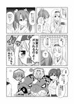  3girls :d ? admiral_(kantai_collection) azur_lane bound cellphone checkered comic commentary_request crossover epaulettes eyebrows_visible_through_hair failure_penguin greyscale hair_ribbon hairband hand_up head_bump headband highres holding holding_cellphone holding_phone japanese_clothes kaga_(kantai_collection) kaiten_(weapon) kantai_collection long_hair looking_to_the_side masara monochrome multiple_girls one_eye_closed open_mouth out_of_frame phone pointing ribbon shaded_face shoukaku_(kantai_collection) side_ponytail smile speech_bubble spoken_question_mark tasuki tied_up torpedo translated twintails wide_oval_eyes zuikaku_(kantai_collection) 